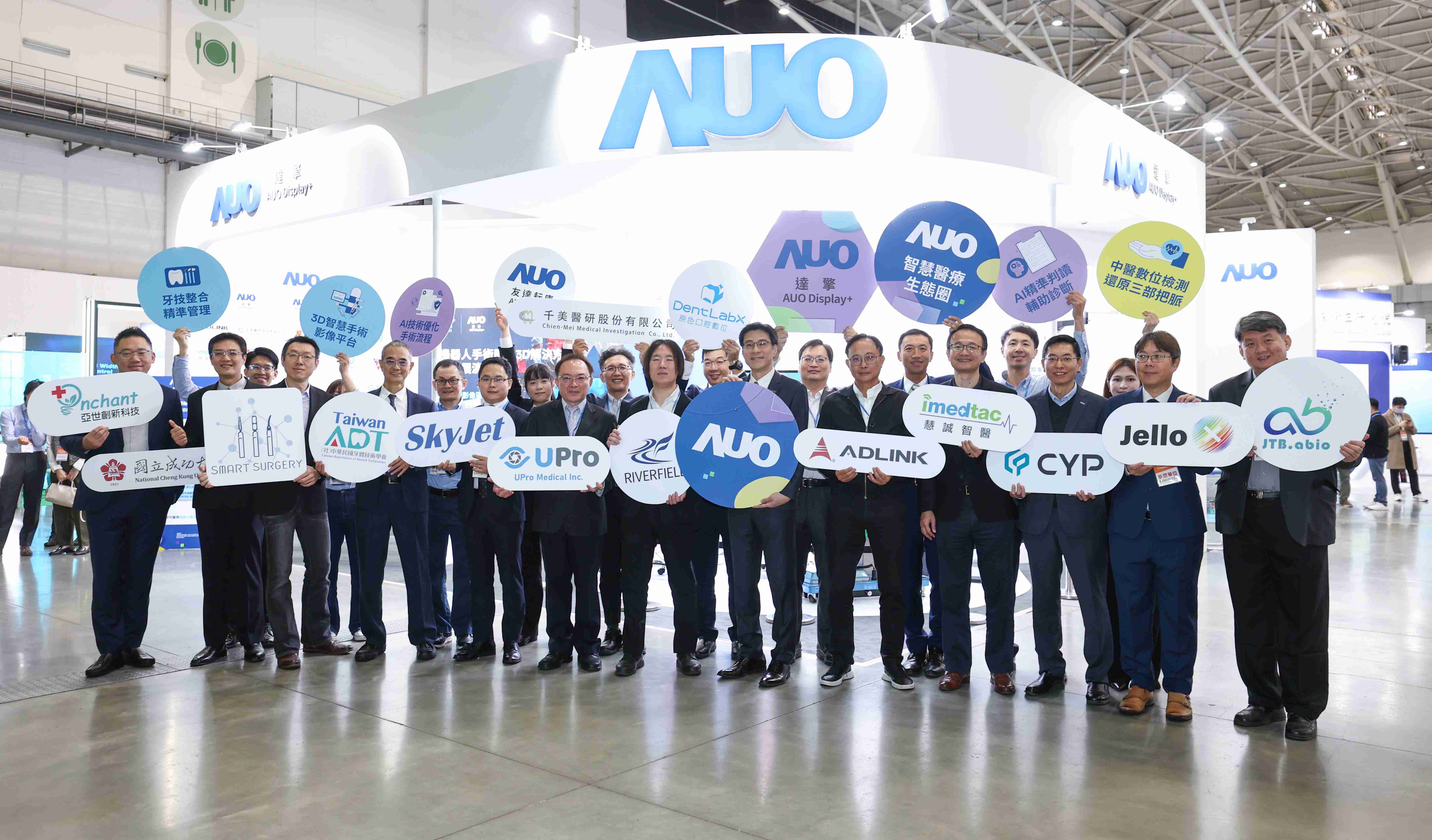 尊龙集团强化医疗事业发展的触角，，，率领集团子公司达擎、、、、尊龙集团耘康、、原色口腔数字，，扩大集结15家合作伙伴连手出击，，将科技结合医疗专业，，，提供更全面的医疗服务